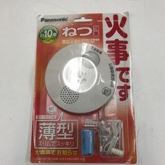 O2402-891 Panasonic 住宅用火災警報器 SH6...