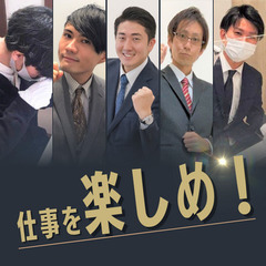 ☆高単価業務委託☆石垣島でポスティングをしてくれる方募集中！