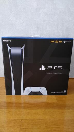 PS5　プレイステーション5　Digital Edition　超美品