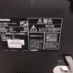 2016年製東芝40型フルハイビジョン