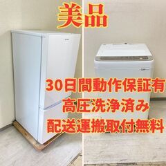 【おすすめ🤗】冷蔵庫IRISOHYAMA 156L 2020年製...