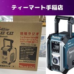 新品 マキタ 40V 充電式ラジオ MR005GZ 青 ブルー ...