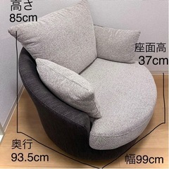 1人用ソファ　1.5人用ソファ　2人用ソファ　回転付き　シングルラウンドソファ