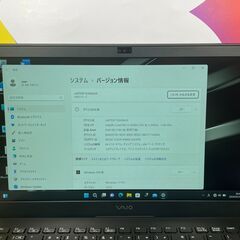 JC0217 極美品 ソニー VAIO VJPB11C11N 13.3型 Office 軽量 ノート 