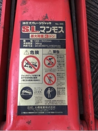 店頭引取限定】【中古】【現状販売】Petro Technik エレクトロ