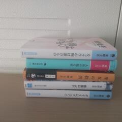 (お話し中)東野圭吾の文庫本5冊。