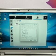 JC0209　パナソニック 累積20H CF-SZ6 光学ドライブ レッツノート 綺麗 極美品 JC0209 パナソニック 累積20H CF-SZ6 光学ドライブ レッツノート 綺麗