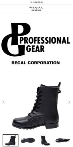 REGAL（リーガル） PROFESIONAL GEAR 安全靴