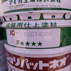 ジョリパッドネオ