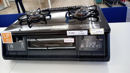★ジモティ割あり★ Paloma ガステーブル  22年製 動作確認／クリーニング済み TJ4445