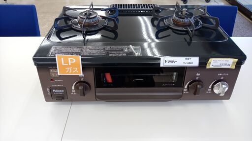 ★ジモティ割あり★ Paloma ガステーブル  20年製 動作確認／クリーニング済み TJ4446