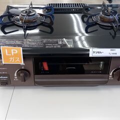 ☆ジモティ割あり☆ Paloma ガステーブル 20年製 動作確認