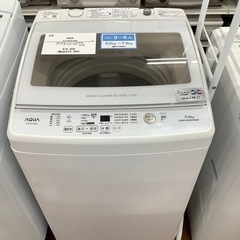 AQUA アクア 全自動洗濯機 AQW-GV70H 2020年製...