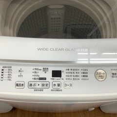 AQUA アクア 全自動洗濯機 AQW-GV70H 2020年製【トレファク 川越店】