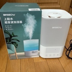 加湿器　超音波式　上部給水