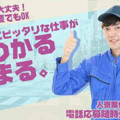 【滋賀県】入社特典10万！日払いOK！寮費無料！待機寮も◎おもち...