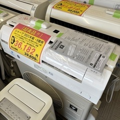 【エアコン大量入荷‼️】多数の在庫の中からお選び頂けます♪