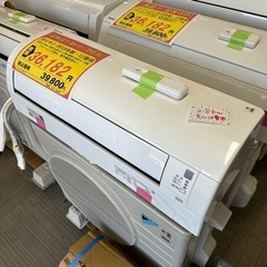 【エアコン大量入荷‼️】多数の在庫の中からお選び頂けます♪