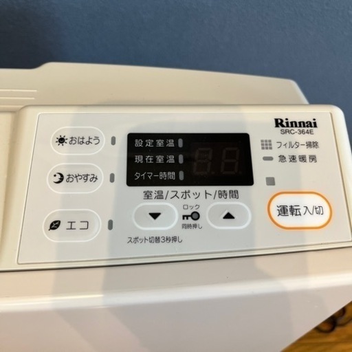 Rinnai リンナイ ガスファンヒーター SRC-364E 都市ガス