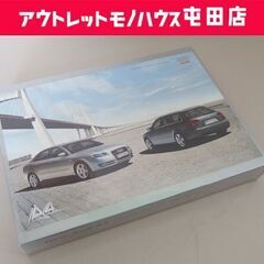 未開封 アウディ New Audi A4 ジグソーパズル 1000ピース 完成サイズ 50×75cm ☆ 札幌市 北区 屯田 