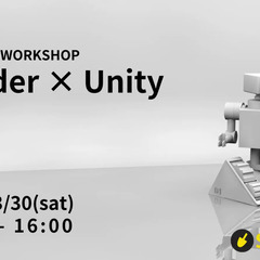 初めての3Dデザイン体験！Blender × Unity講座