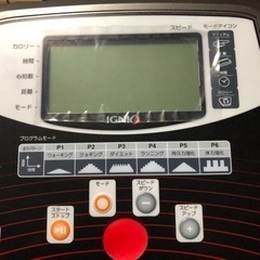 美品　IGNIOランニングマシーン