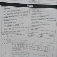 美品　IGNIOランニングマシーン