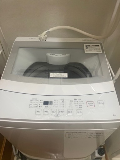 家電 生活家電 洗濯機