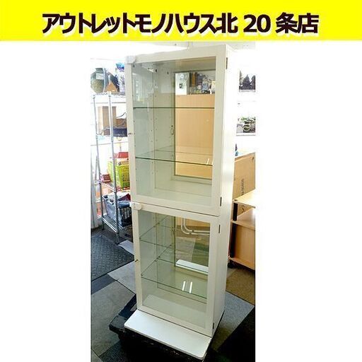 幅50㎝ コレクションケース ① 4段 ガラス板 背面ミラー 奥行40×高さ150㎝ ショーケース 飾り棚 フィギュア 札幌 北20条店