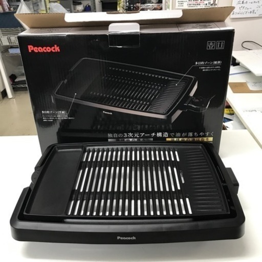 I2402-894 Peacock 電気焼肉器 WY-D120 キズ汚れ有り