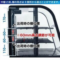 商談中】100L レマコム冷蔵ショーケース USED美品使用期間3カ月