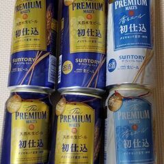 早い者勝ち‼️限定品の飲み比べビールセットA