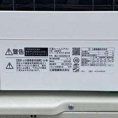 GSJ-0069◇三菱 エアコン◇2020年製◇主に10畳用◇