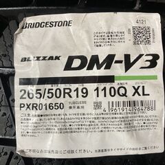 新品 BS BRIDGESTONE BLZZAK DM-V3 265/50R19 19インチ スタッドレス 1本 21年製 ポルシェ/カイエン マセラティ/レヴァンテ等　(MTC487)クレジットカード QRコード決済可能 新品 BS BRIDGESTONE BLZZAK DM-V3 265/50R19 19インチ スタッドレス 1