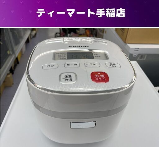 炊飯器 3合炊き 2018年製 SHARP マイコンジャー KS-C5L 炊飯ジャー シャープ 札幌市手稲区