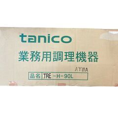 【未使用品】厨房機器 TANICO タニコー 平棚 TRE-H-...