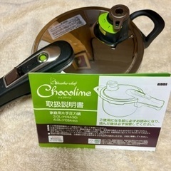 圧力鍋　片手　家庭用 3.0L