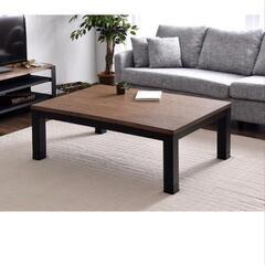 ヴィンテージ調 速暖2秒 こたつテーブル  120×80