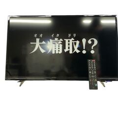 A238 DOSHISHA ドウシシャ 32型液晶テレビ DOL...