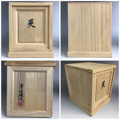 ???ut22/15 山下恒雄 造 洋銀 羊置物【爽】重1348g 共箱/