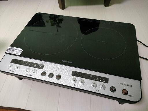 アイリスオーヤマ　ＩＨ2口コンロ　脚付き