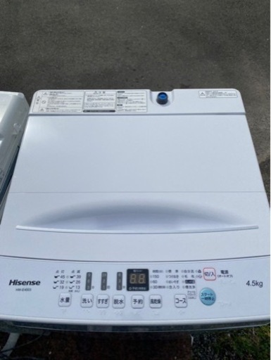Hisense  全自動電気洗濯機　4.5kg