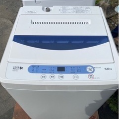 YAMADA  HERB Relax 全自動電気洗濯機　5kg