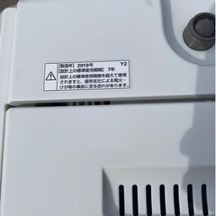 YAMADA HERB Relax 全自動電気洗濯機 5kg