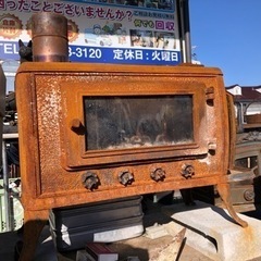 中古　鋳物　薪ストーブ　