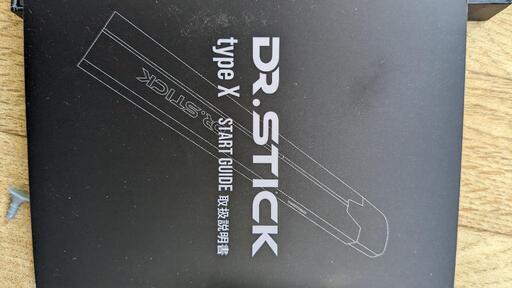 定価24000円以上　禁煙に！　Dr.STICK　ドクタースティック