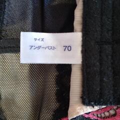 マルコ　コントロールキャミソール