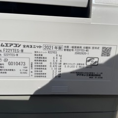 ☆【取付も出来ます！】n46 2021年製DAIKINルームエアコン　6畳用