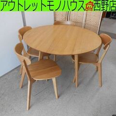 大川家具 ダイニングセット イス4脚 円卓 リバー 直径120cm 4人掛け 