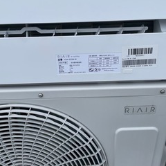 （決まりました）【超美品】RIAIR ルームエアコン 品番 YHA-S22M-W